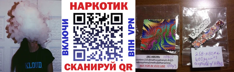 Какие есть наркотики Славгород A-PVP Кокаин