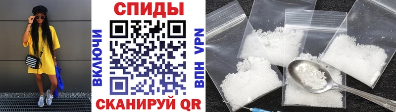 Amphetamine VHQ  Славгород 