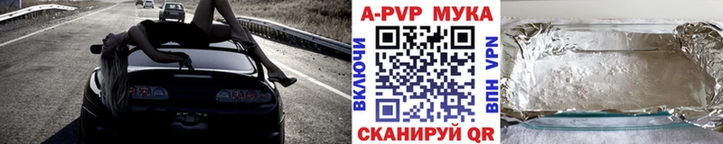 сайты даркнета как зайти  Славгород  A PVP Соль  сколько стоит 