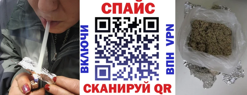 Бутират Butirat  Славгород 