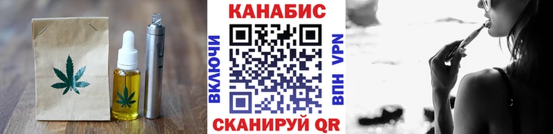 МЕГА маркетплейс  Славгород  Еда ТГК марихуана 