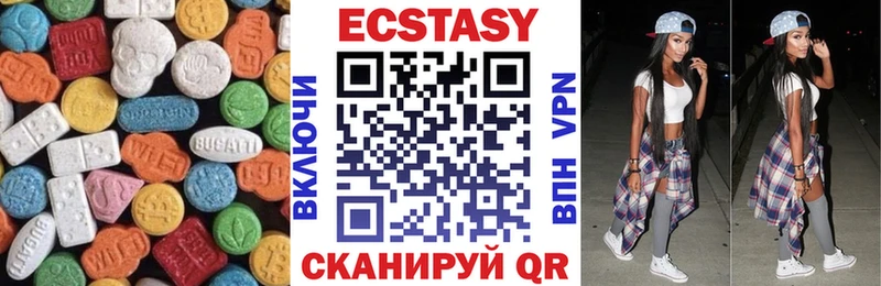 ЭКСТАЗИ DUBAI  Славгород 