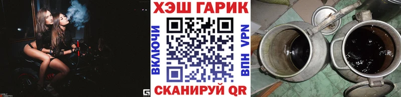 Гашиш убойный  Славгород 