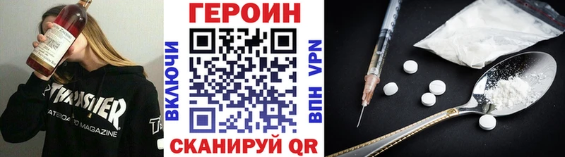 ГЕРОИН Афган  Славгород 