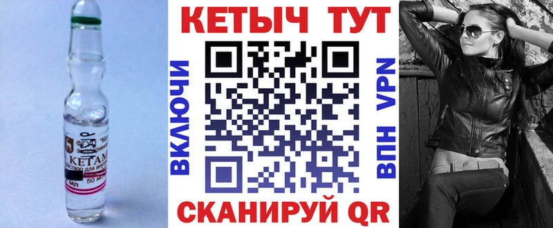 наркошоп  MEGA ссылки  Кетамин ketamine  Славгород 