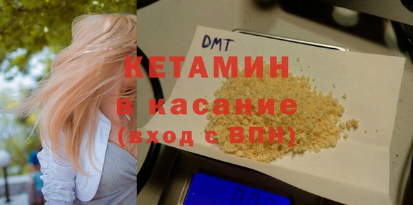 марихуана Арсеньев