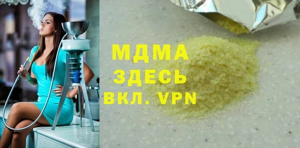 мяу мяу кристалл Аркадак