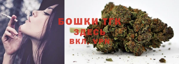 мяу мяу кристалл Аркадак