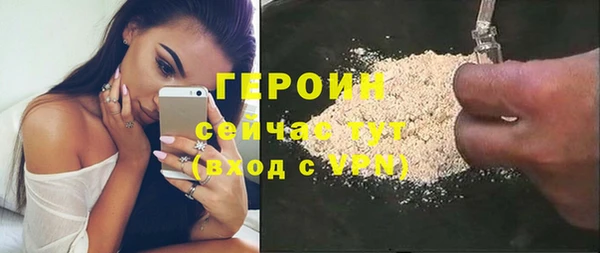 марихуана Арсеньев