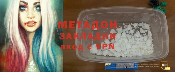 марихуана Арсеньев