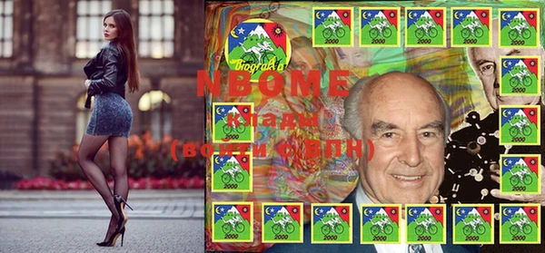 мдма Армянск
