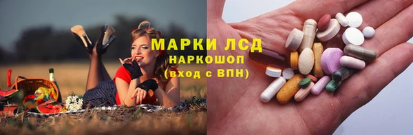 гашишное масло Сосновоборск