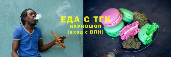 мяу мяу кристалл Аркадак