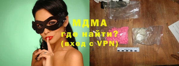 мдма Армянск