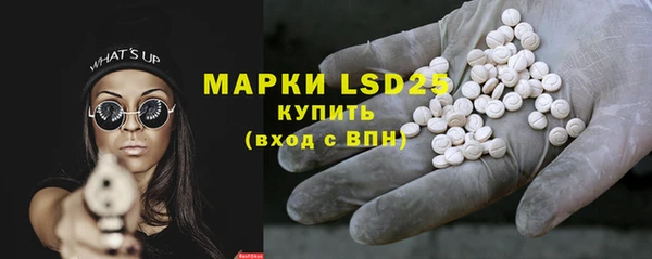 марихуана Арсеньев