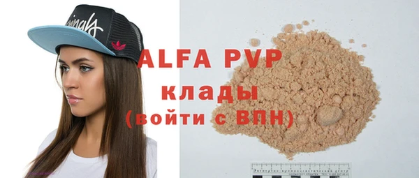 мяу мяу кристалл Аркадак