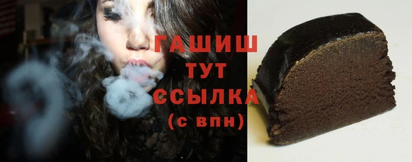 MDMA Premium VHQ Сосновый Бор