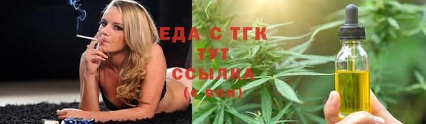 мяу мяу кристалл Аркадак