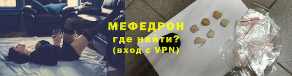 мяу мяу кристалл Аркадак
