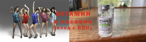 марихуана Арсеньев
