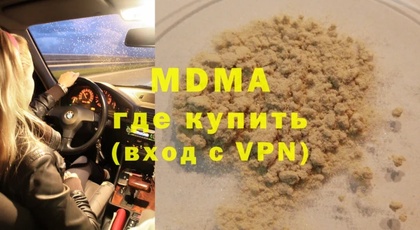 марихуана Арсеньев