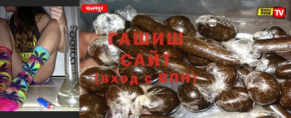 мяу мяу кристалл Аркадак