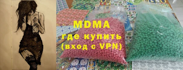 гашишное масло Сосновоборск