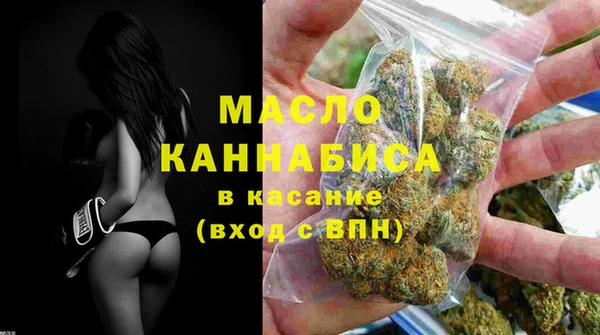 марихуана Арсеньев