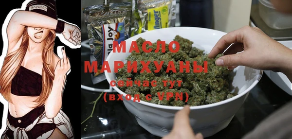 марихуана Арсеньев
