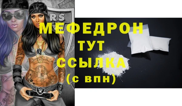 MDMA Premium VHQ Сосновый Бор