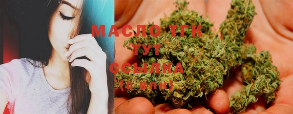 мяу мяу кристалл Аркадак