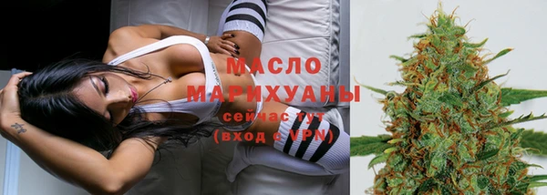 марихуана Арсеньев
