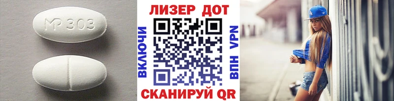 Лсд 25 экстази кислота  Славгород 