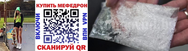 shop Telegram  blacksprut ссылка  Славгород  МЕФ 4 MMC 