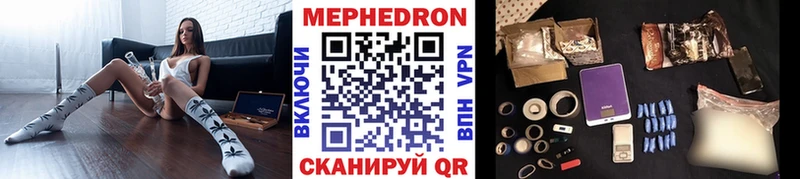 МЕФ мука Славгород