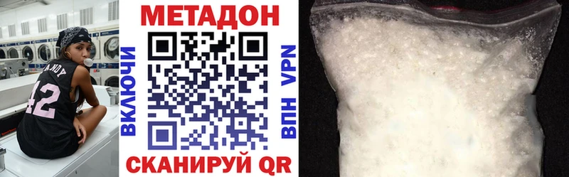 маркетплейс официальный сайт  купить наркоту  Славгород  Метадон methadone 