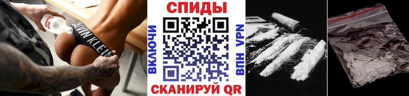 ОМГ ОМГ сайт  Славгород  МЕТАМФЕТАМИН кристалл 