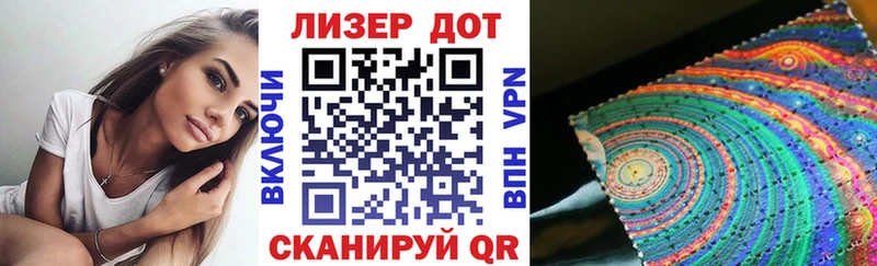 Наркотические марки 1500мкг  ОМГ ОМГ ТОР  Славгород 