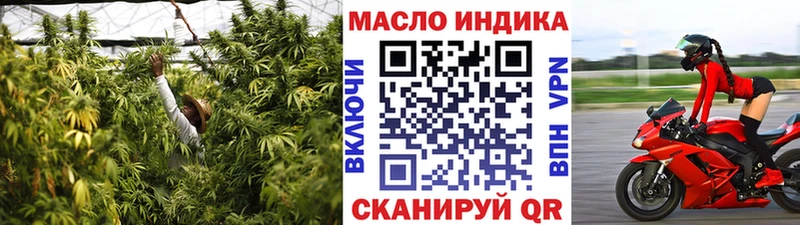 Дистиллят ТГК гашишное масло блэк спрут маркетплейс Славгород